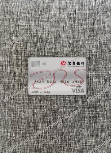 China Merchants bank visa debit card photolook front